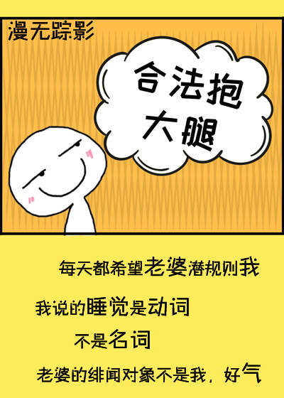 大乾憨婿停更了吗